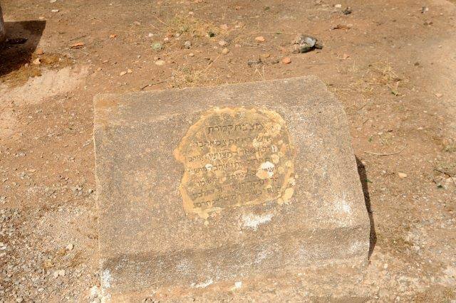 maroc sefrou cimetiere juif partie ancienne tombe ZBL 1909 (42)